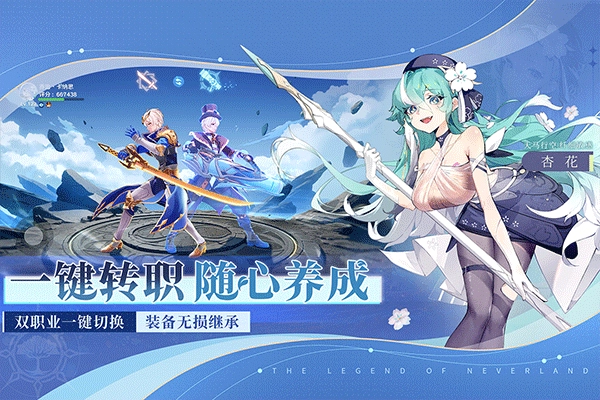 圣境之塔国际服(2)