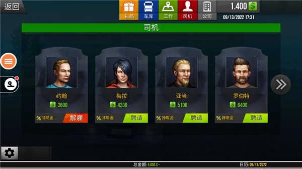 星火游戏遨游中国