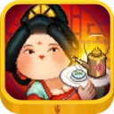 我在长安开酒肆最新版