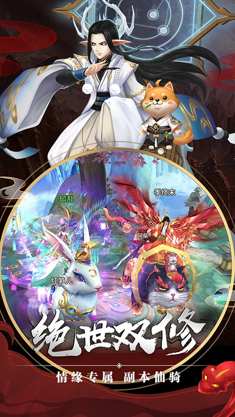 剑玲珑vivo版图5