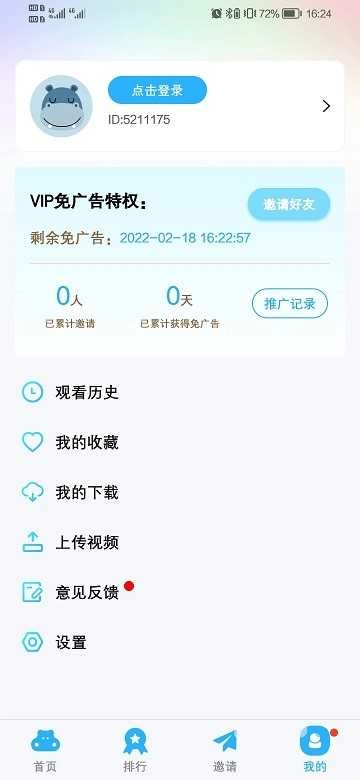 河马视频 .1图1