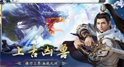 剑玲珑游戏内购版3