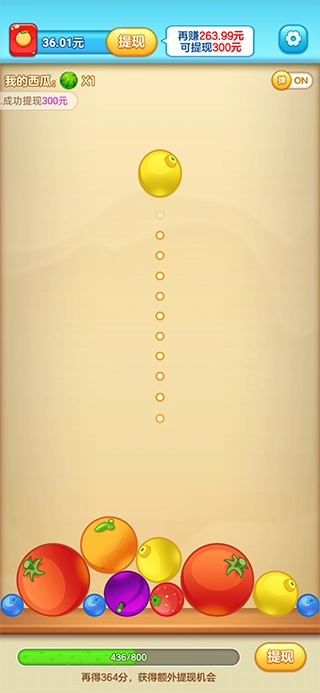 水果对对碰赚钱版截图4