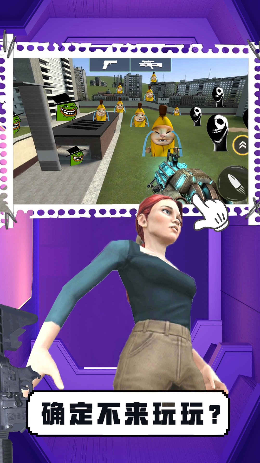 3d沙盒世界最新版图1