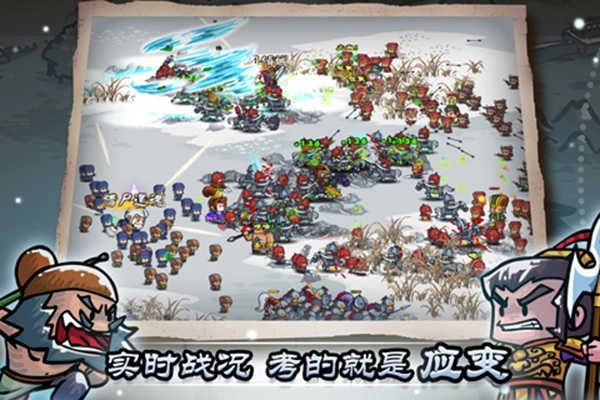 小小军团合战三国.7图1