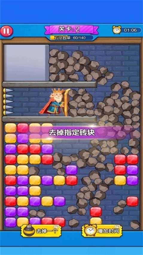 逃离恐怖的密室(3)