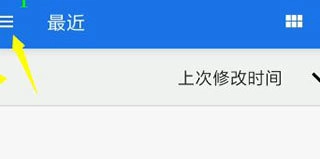 Magisk面具28001安装包 