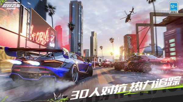 极品飞车在线移动版(1)
