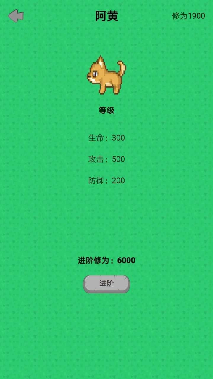 幻想修仙奇侠传(1)