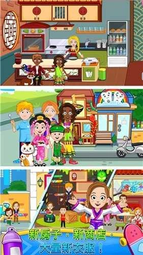 托卡城堡世界截图3