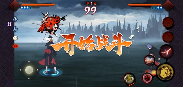 宇智波斑破碎现实0.00(1)