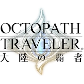 八方旅人大陆的霸者中文版