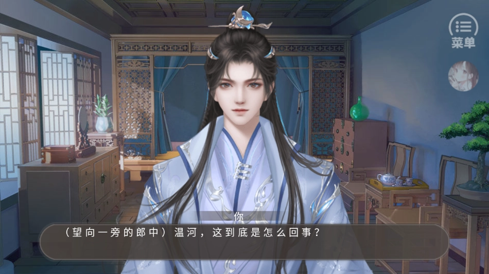 皇子逆袭梦途清软(2)