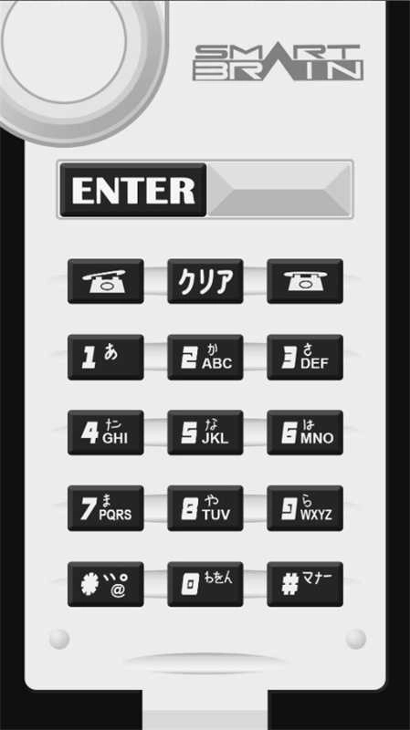 假面骑士555腰带模拟器图3