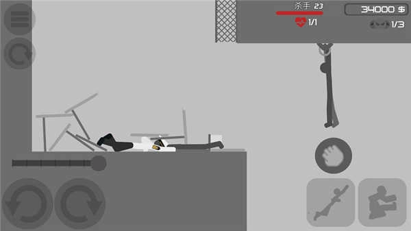 火柴人后空翻50.3图5