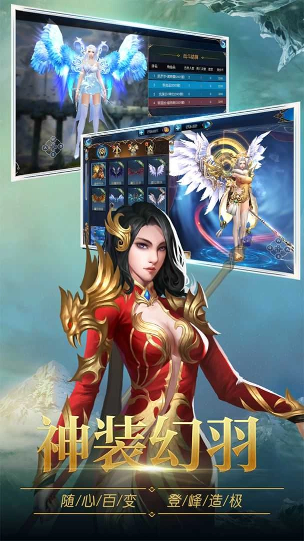 圣痕觉醒福利版(1)