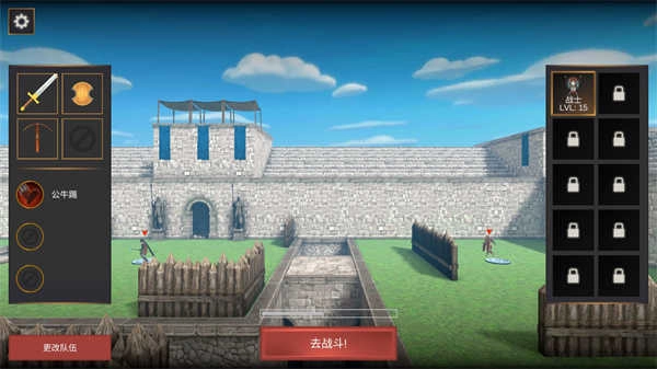 超神战士训练师中文版(1)