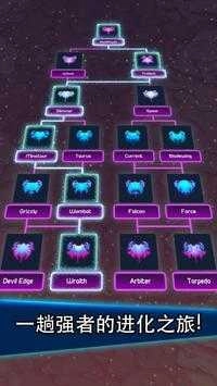 猛蟹战争无限珍珠金币(Crab War) 图7