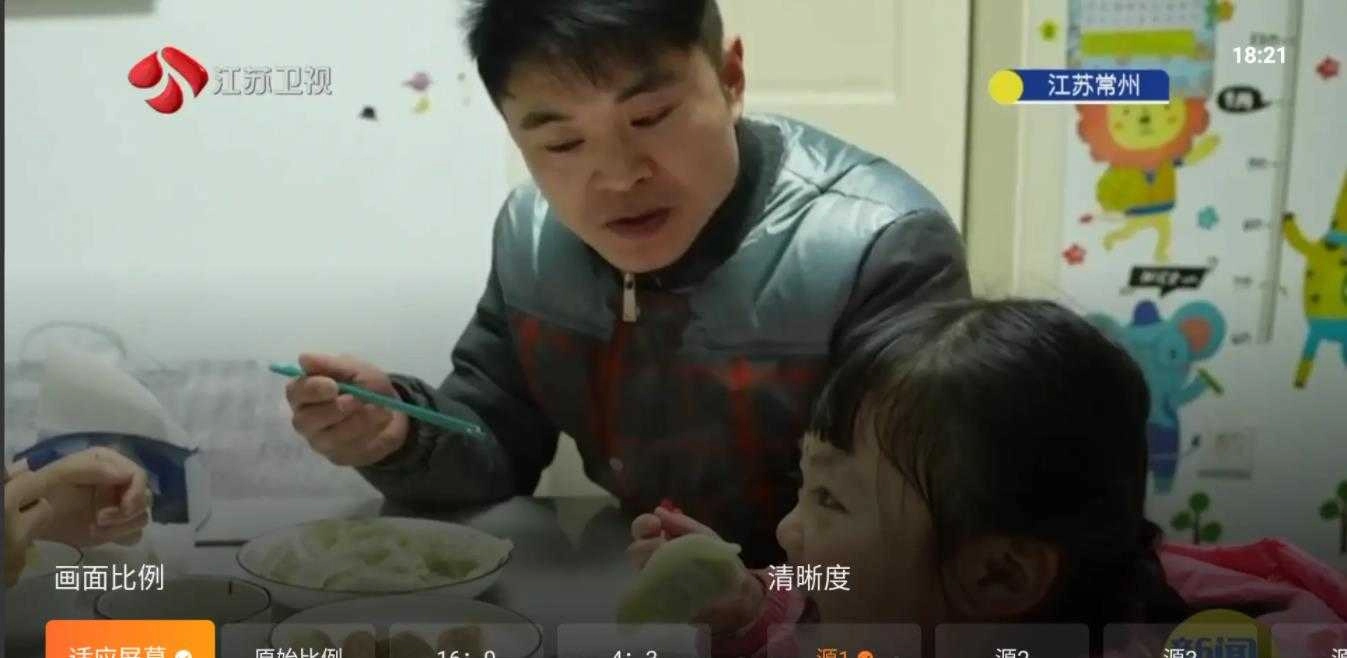 飞沙电视TV版图2