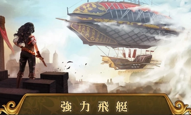 火枪纪元国际服(Guns of Glory).0图3