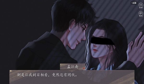 霸总们都想父凭子贵清软图3