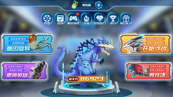 凹凸曼打怪兽图4