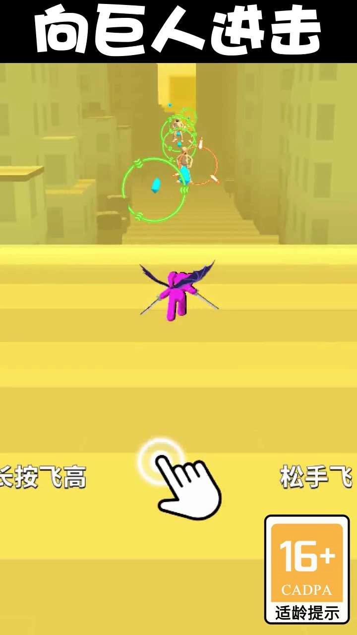 向巨人进击.1(1)