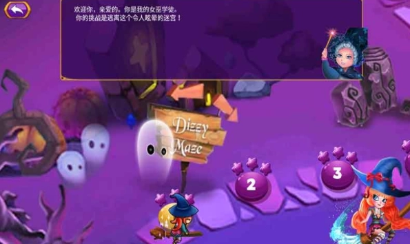 恐怖丛林小屋-图1