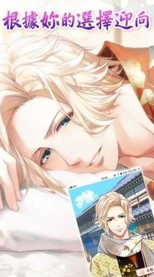 纯真之夏ロスキス图2