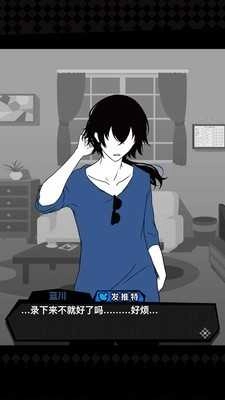 今天我也在监视你シェアハウスシェアハウス图1