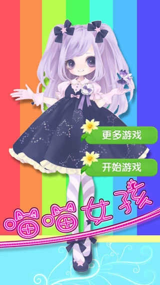 喵喵女孩(TOFU GIRL)(1)