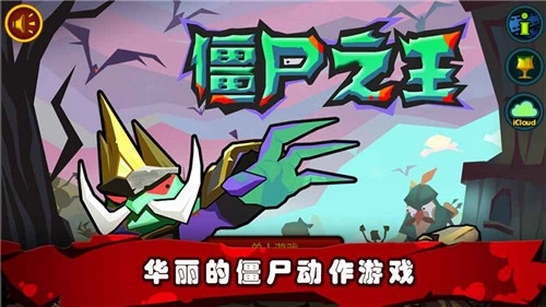 一拳超人无名英雄截图4