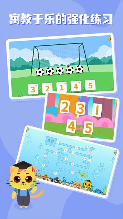 巧多数学思维图3