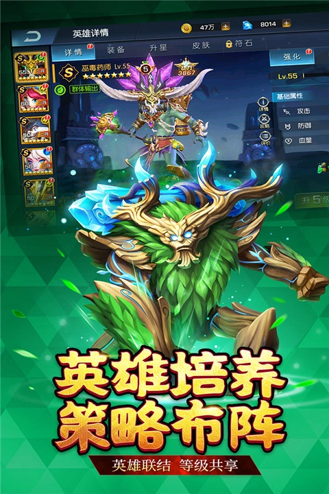 联盟契约九游版图1