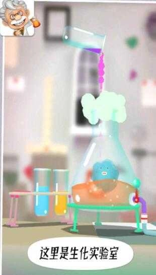 米加世界科学家图4