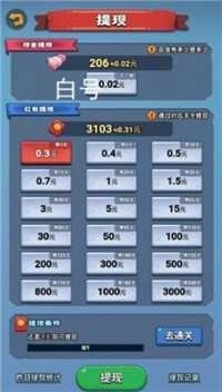 全民小英雄极速版-图3