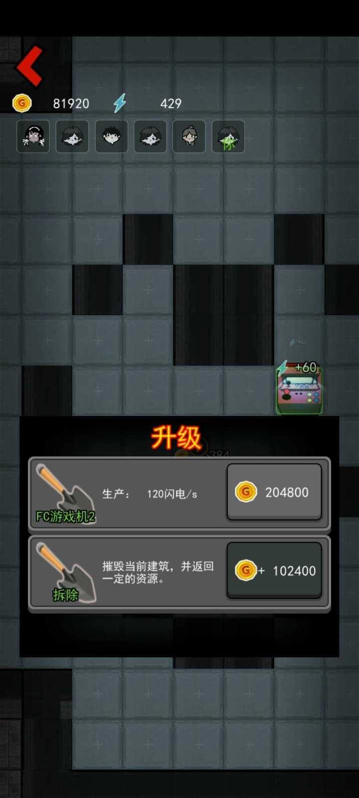 躺平发育诛仙炮版图2