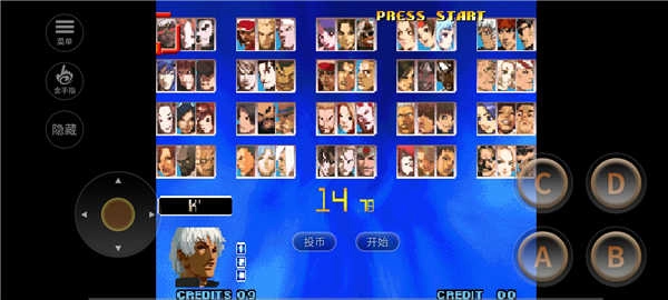 拳皇十周年特别版