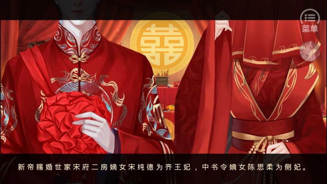 庶途2021完结 清软图4