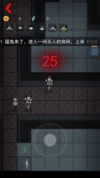 战地守卫猛鬼小屋