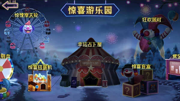 恐怖躲猫猫3游戏