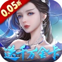 绝世战魂前传九游版