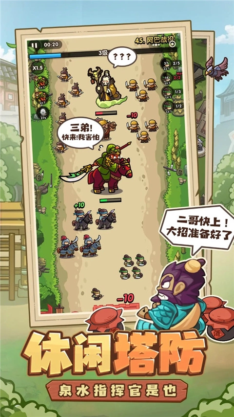 我是大主公正版(4)