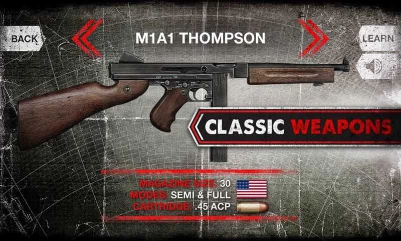 真实武器模拟器