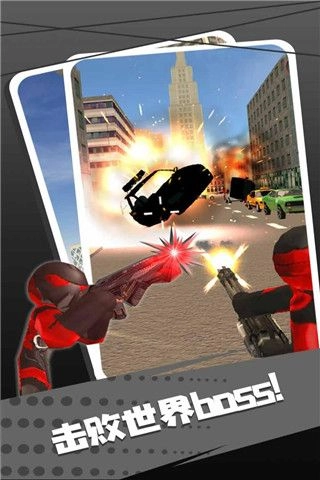 火柴人绳索侠客(3)