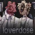 loverdose爱意过载2026