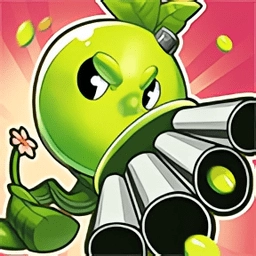 植物变异大招版