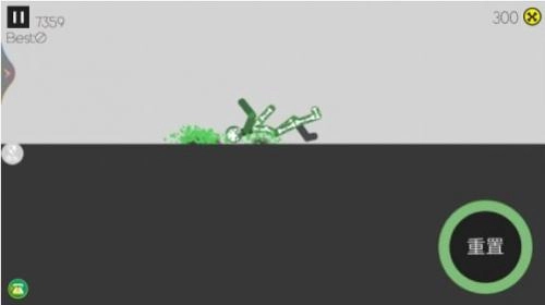 恶作剧大作战图2