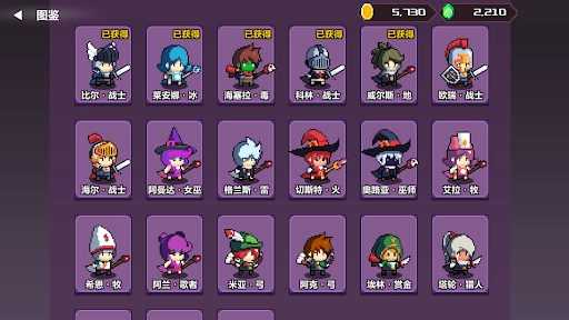 地牢英雄小队图3