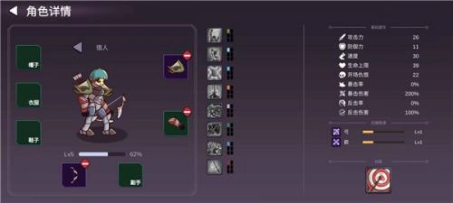 从零开始的勇者生活